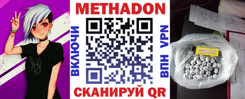 наркошоп  кракен вход  МЕТАДОН мёд  Краснотурьинск 
