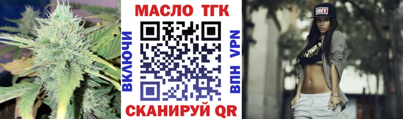 MEGA онион  Краснотурьинск  Дистиллят ТГК вейп с тгк 