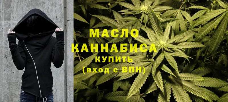 Дистиллят ТГК THC oil Краснотурьинск