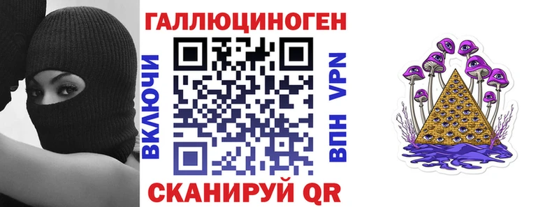 Галлюциногенные грибы Magic Shrooms  Краснотурьинск 