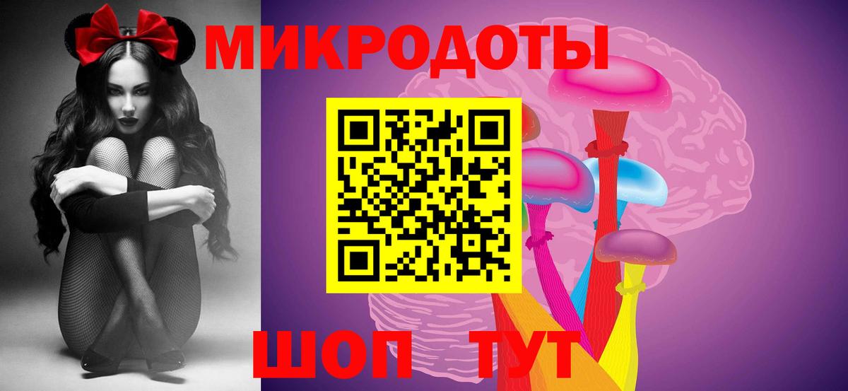 Псилоцибиновые грибы Magic Shrooms  Краснотурьинск 