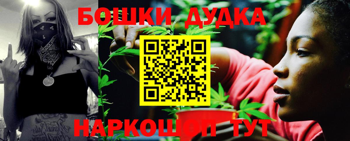 Шишки марихуана Amnesia  Краснотурьинск  Шишки марихуана тримм  Канабис Ganja 