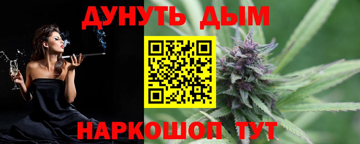 Бошки марихуана конопля Краснотурьинск